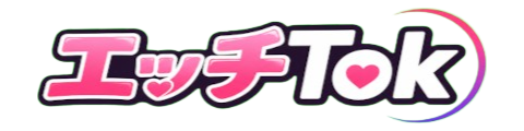 エッチTok